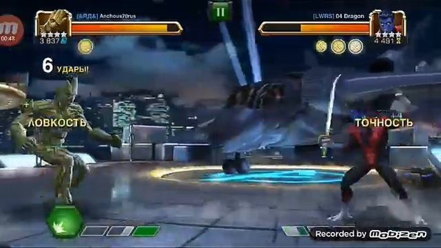 Как перевести ночного змея в браваду MARVEL Contest of champions смотреть онлайн