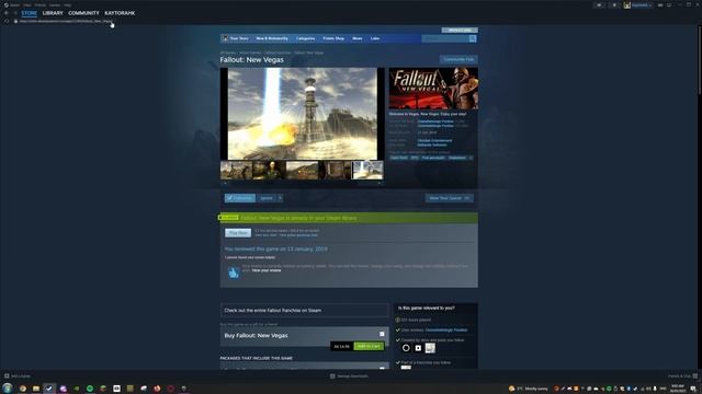 How to Mod Fallout: New Vegas on the Epic Games Store! смотреть онлайн