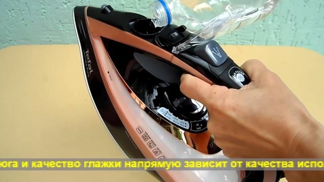 Утюг Tefal Ultimate Pure FV9845EO/Распаковка/Обзор смотреть онлайн