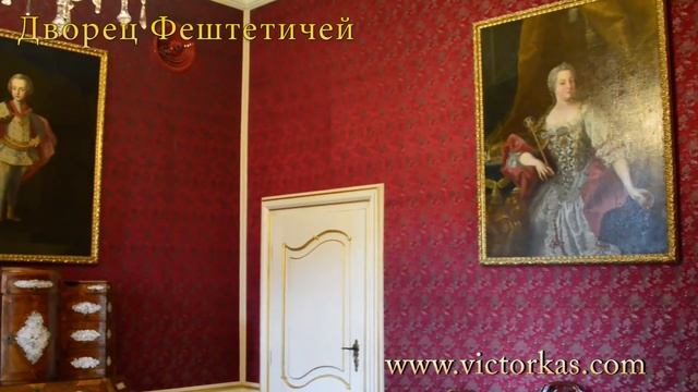 Дворец Фештетичей. Кестхей. Венгрия. Festetics Palace. Keszthely. Hungary