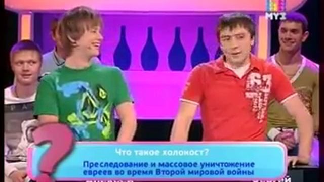 Что такое холокост Это клей для обоев!! смотреть онлайн