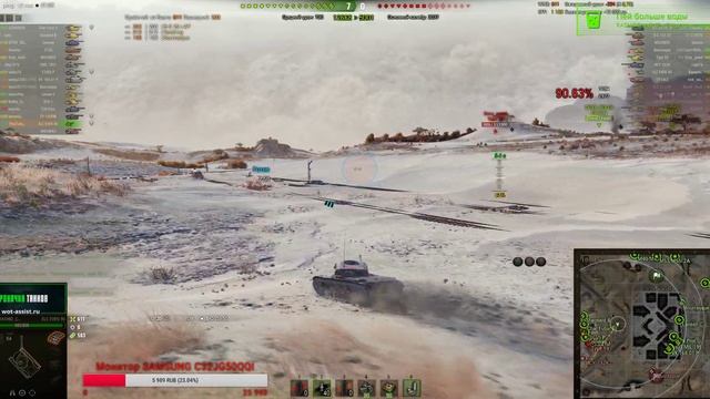 WOT - World of Tanks не Blitz - Розыгрыш золота голды - РАШИД ЧАРЛИ добивает на ELC EVEN 90 смотреть онлайн