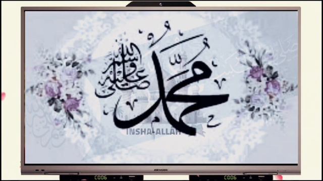 Le Décès et la Mort du Prophète Mouḥammadﷺ "Le Voyage de l'Âme : Récit du Décès du Messager d'Allah смотреть онлайн