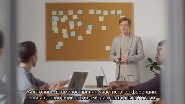 Российский сенатор призывает проанализировать последствия внедрения крипторубля смотреть онлайн