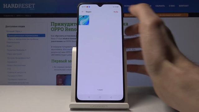 Как записать экран телефона OPPO Reno 3 — Видео с экрана устройства смотреть онлайн