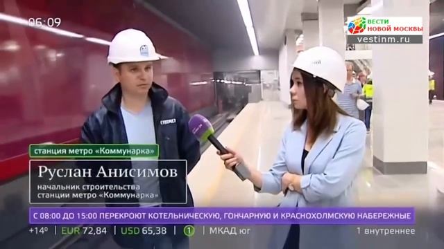 Четыре станции красной ветки метро до Коммунарки откроются до конца июня смотреть онлайн