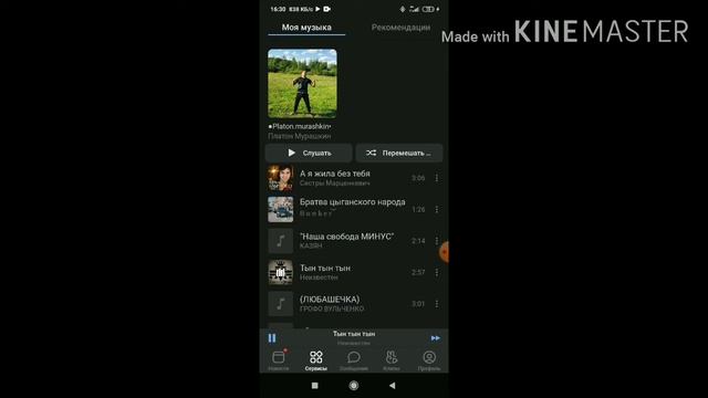 Самые громкие басы в мире смотреть онлайн