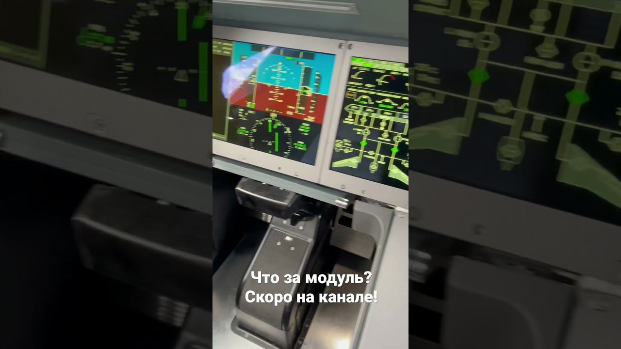 Кабина МС-21 смотреть онлайн