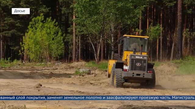 Дорога до Большой Елани смотреть онлайн