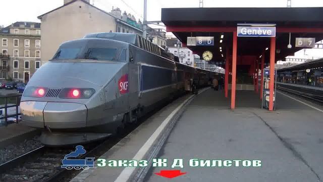 Жд Билеты Одесса Москва смотреть онлайн