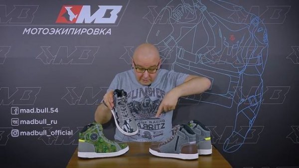Мотокроссовки MadBull Sneakers