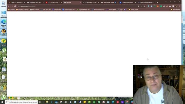 Crypto Airdrop 0xScope не пропустите второй Arkham