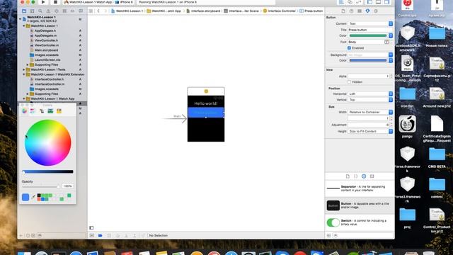 [WatchKit] Урок 1 - Создаем приложение "Hello World" для часов Apple Watch (Objective-C) смотреть онлайн