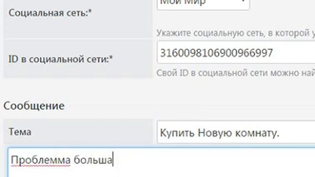Баг в игре!!!Аватария(Купить Новую комнату?) смотреть онлайн
