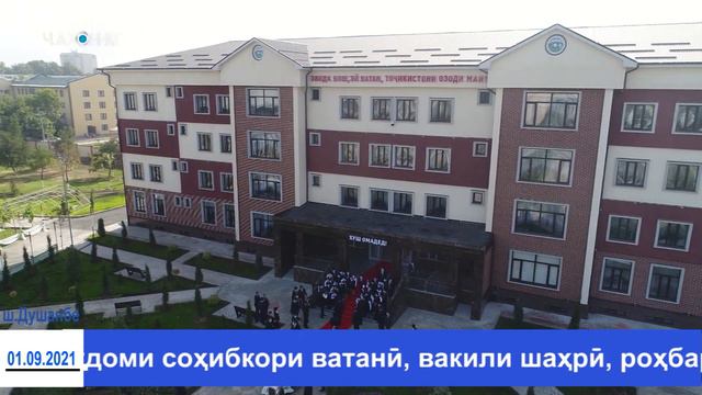 Ифтитоҳи хобгоҳи Мактаб - интернати №1 барои кӯдакони ятими ш.Душанбе смотреть онлайн