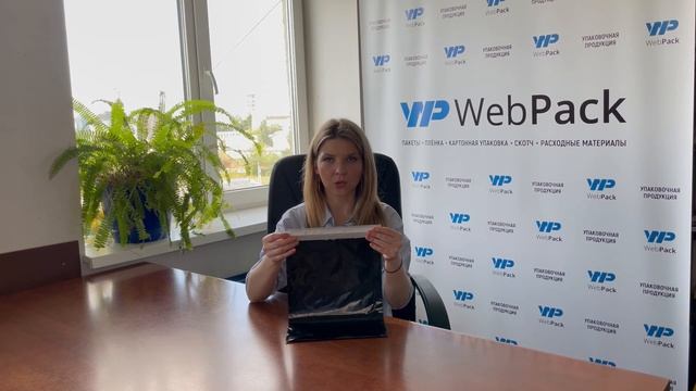 Курьерские пакеты черного цвета | Упаковка для маркетплейсов, ОЗОН, Wildberries | Купить упаковку смотреть онлайн