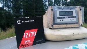 Тест отстрел патронов Калашников 32г.