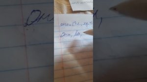 Русский язык 3 коасс страница 98 номер 4