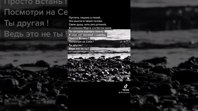 пишу стихи и тексты на заданные вами темы. смотреть онлайн