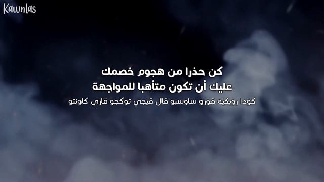 Bada Lee - SMOKE / Arabic sub | أغنية سموك يو برعاية بادا لي / مترجمة + النطق смотреть онлайн