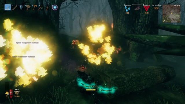 ВСЕ ЛУКИ В МИРЕ ВАЛЬХЕЙМ - ОБЗОР И ГАЙД ПО КРАФТУ смотреть онлайн