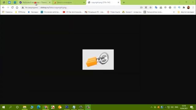Как загрузить файл на хостинг и создать прямую ссылку для скачивания смотреть онлайн