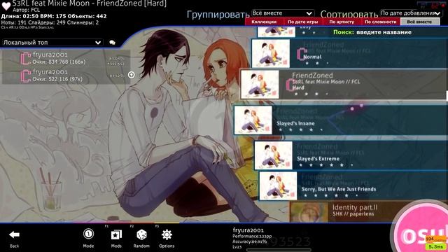 Top 5 карт в osu! для начинающих. смотреть онлайн