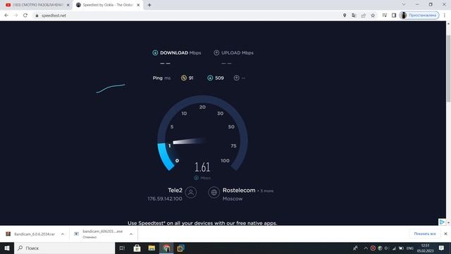 Тест скорости модема HUAWEI E352 (Мегафон) смотреть онлайн