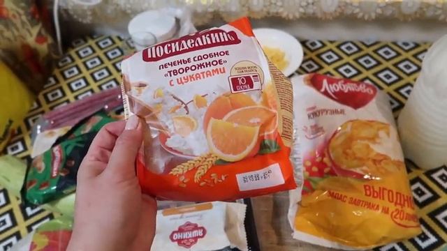 ВЛОГ: ЗАГОТОВКИ НА ЗИМУ/ ПРО ЛИШНИЙ ВЕС / ЗАКУПКА ПРОДУКТОВ НА ДАЧУ смотреть онлайн