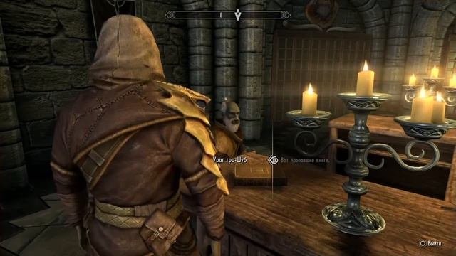 TES Skyrim Око Магнуса смотреть онлайн