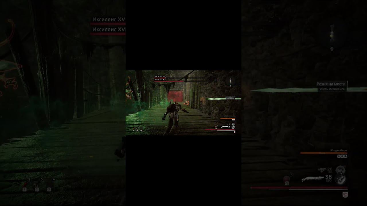 ЭТО БАЗА - ИксиллисЫ | Remnant: From the Ashes |Как убить? Фейлы #shorts #угар #боссы #фейлы смотреть онлайн