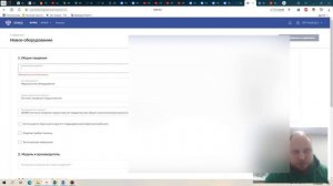 РП оборудование ФРМО