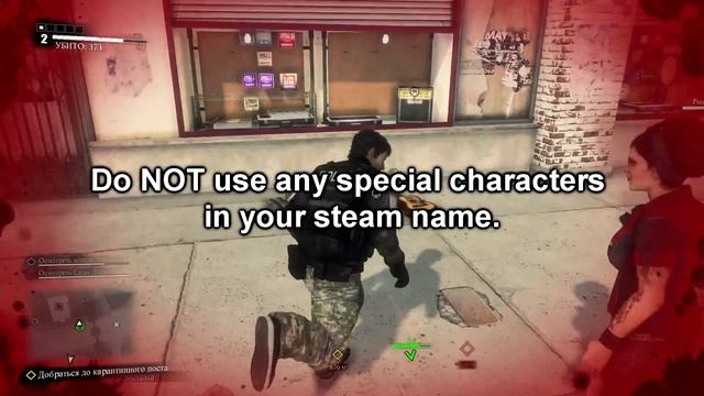 Dead Rising 3 How to fix co-op crashes,black screen,freezing смотреть онлайн
