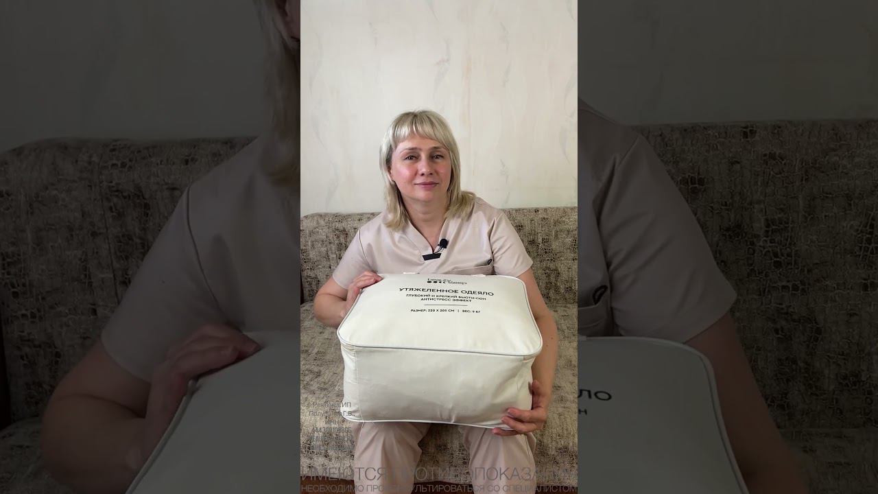 Как улучшить сон. Доктор Лисенкова #shorts смотреть онлайн