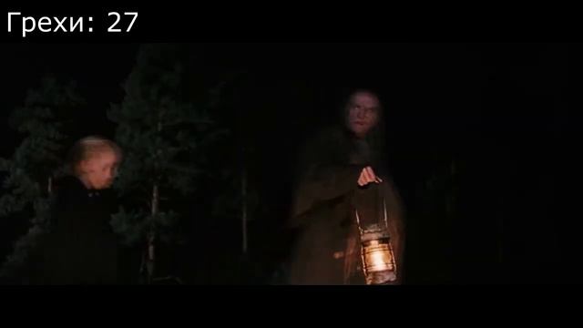 Что не так с фильмом Гарри Поттер и Философский Камень смотреть онлайн