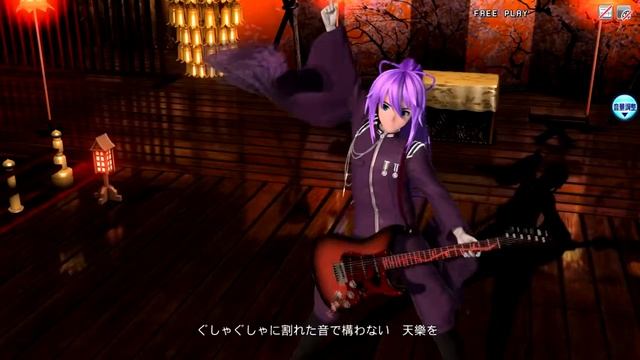 天樂 Tengaku - [Gakupo V4] Cover ~ PDAFT (Vocalistener) смотреть онлайн