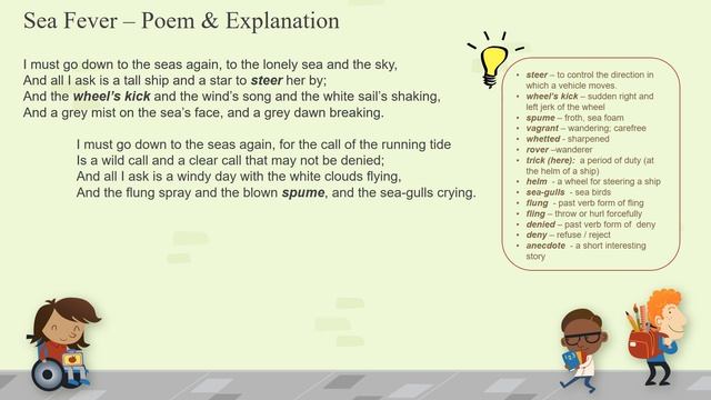 SEA FEVER POEM - John Edward Masefield :EASY EXPLANATION , DIFFICULT WORDS, NOTES,QUESTIONS- ANSWER смотреть онлайн