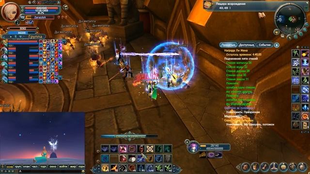 Perfect World - Гайд по 1 Этапу КХ Ивента смотреть онлайн