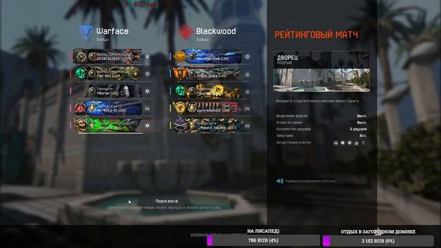 БОЖЕ ЭТО ВЕДЬ Warface! смотреть онлайн