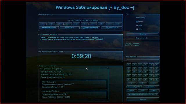 Попытались наказать #5 (100 подписчиков АГА) смотреть онлайн