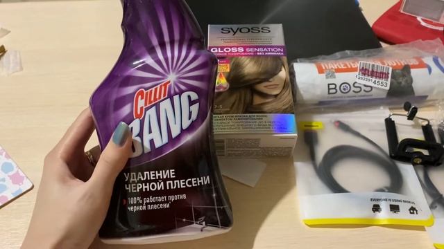 ?ПОКУПКИ МАГНИТ КОСМЕТИК и Магнит?Товары с Алиэкспресс?Зарядки #Baseus/классная игрушка для Милки? смотреть онлайн