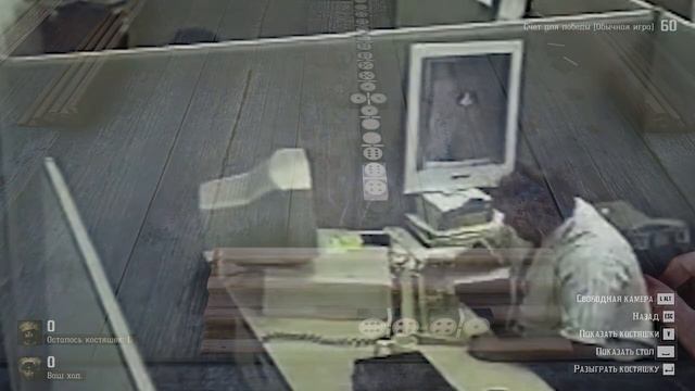 ИСПЫТАНИЕ ИГРОК! - Red Dead Redemption 2 смотреть онлайн