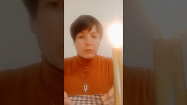 Чистка, описание смотреть онлайн