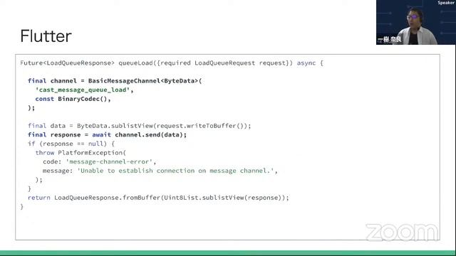 FlutterアプリでChromecastに接続する | Flutter × Kotlin Multiplatform by CyberAgent #4 смотреть онлайн