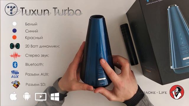 Краткий видео обзор Tuxun Turbo смотреть онлайн