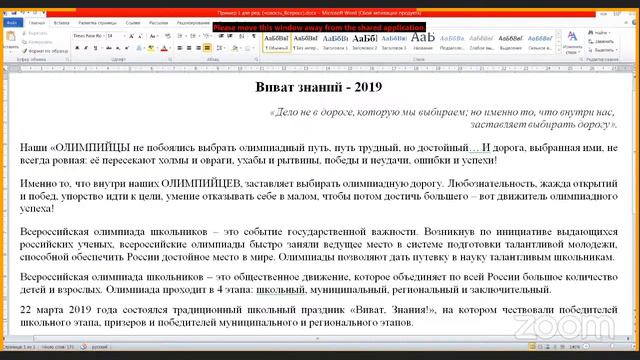 ВАЛЕРИЯ МАРКОВА: Как написать интересную новость на сайт смотреть онлайн