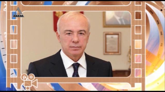 День в истории Абхазии - 2 декабря смотреть онлайн