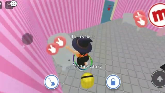 Показываю свой домик в мип сити. Roblox. смотреть онлайн