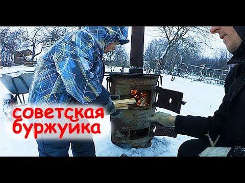 ВЕЧНАЯ БУРЖУЙКА ИЗ ПРОШЛОГО | НАЗАД В СССР | BACK IN THE USSR смотреть онлайн