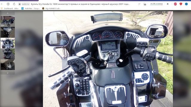 Вторичный рынок, что с тобой, перекупы уже и здесь! Honda goldwing 1800 смотреть онлайн